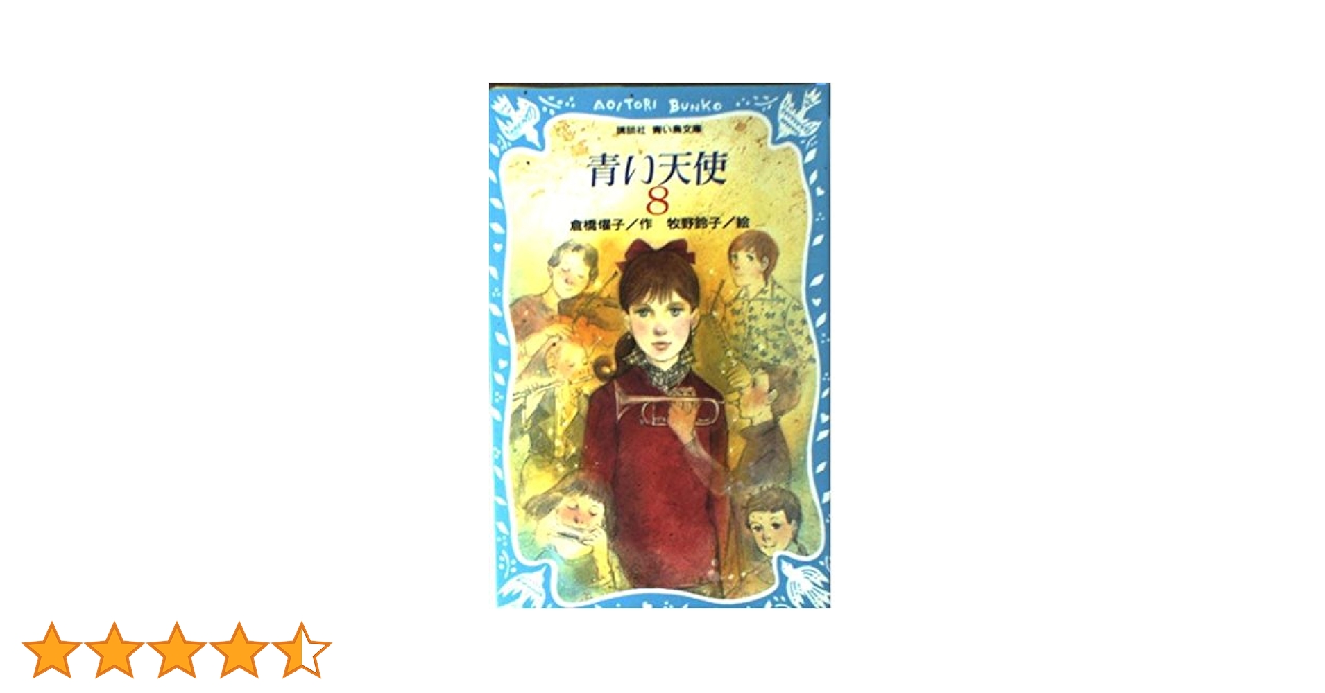 【中古】 東京日曜日もあいてるうまい店/晶文社出版/晶文社出版株式会社 中古】 東京日曜日もあいてるうまい店 / 晶文社出版編集部